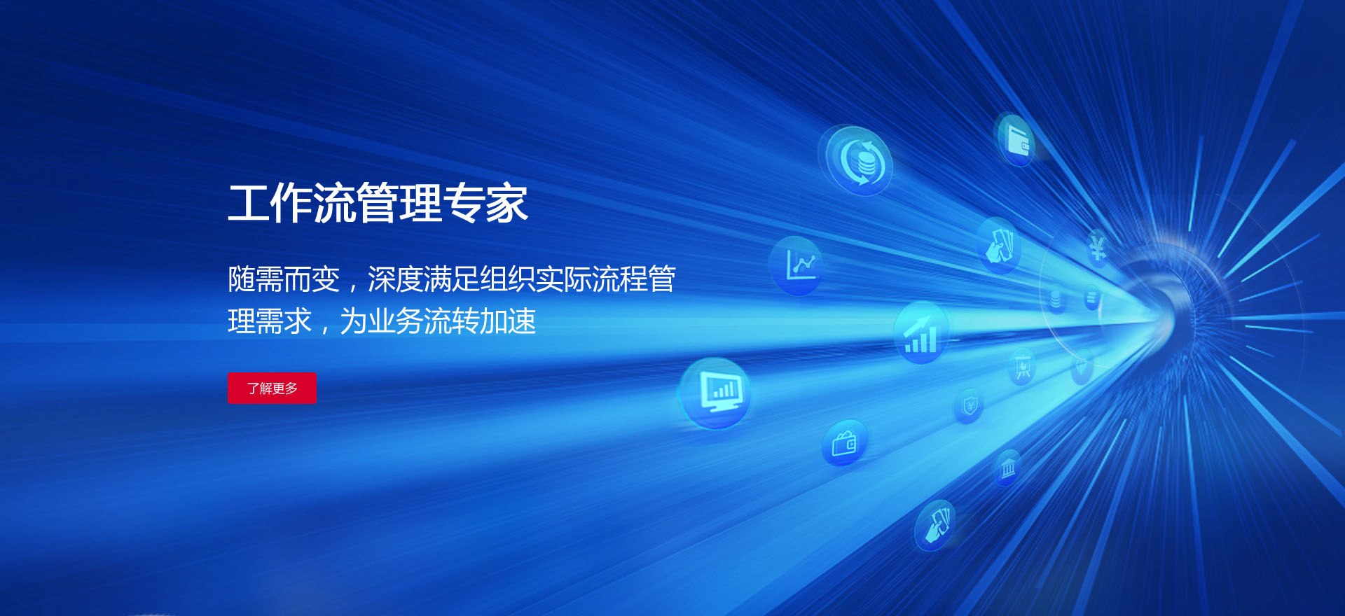 OA辦公系統(tǒng)